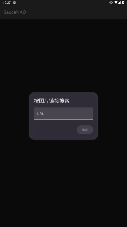 SauceNAOv1.18 �ֻ���