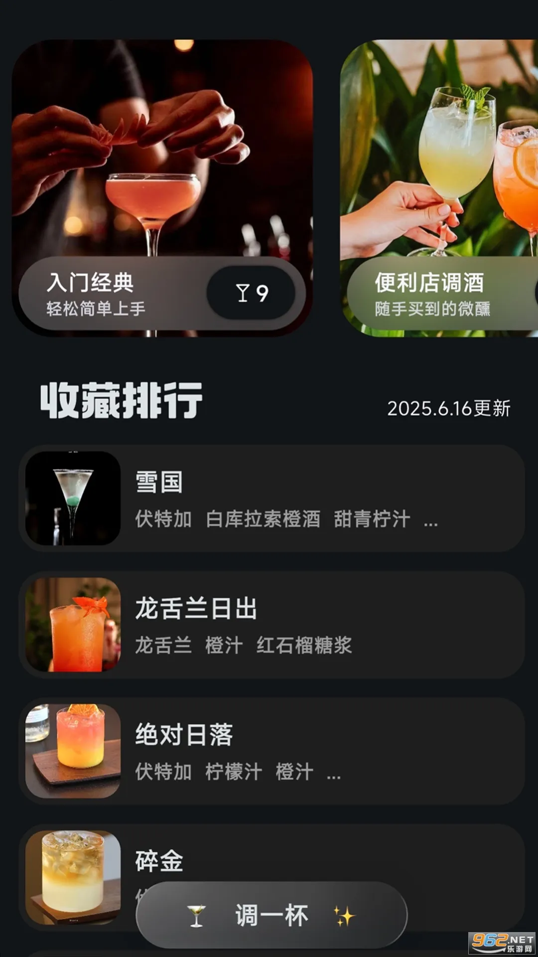 ��һ�������ֻ���v4.2.0 ��Ѱ�