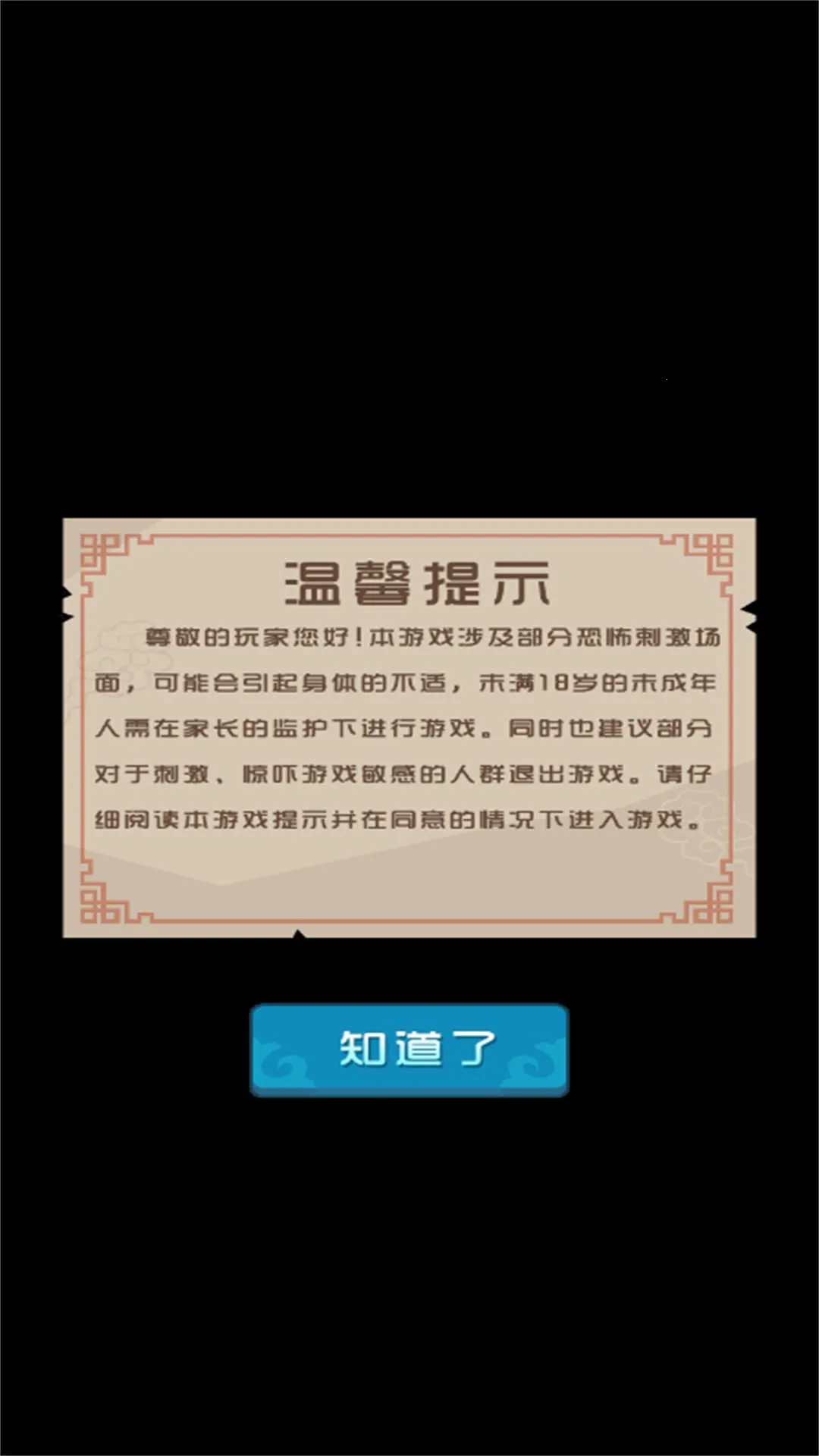 �ܲ�Ҫ��ƽ��׿���ֻ���