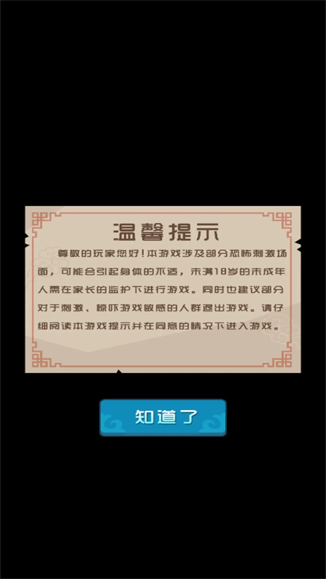 �ܲ�Ҫ��ƽ��׿���ֻ���v2025.06.404 ���°�