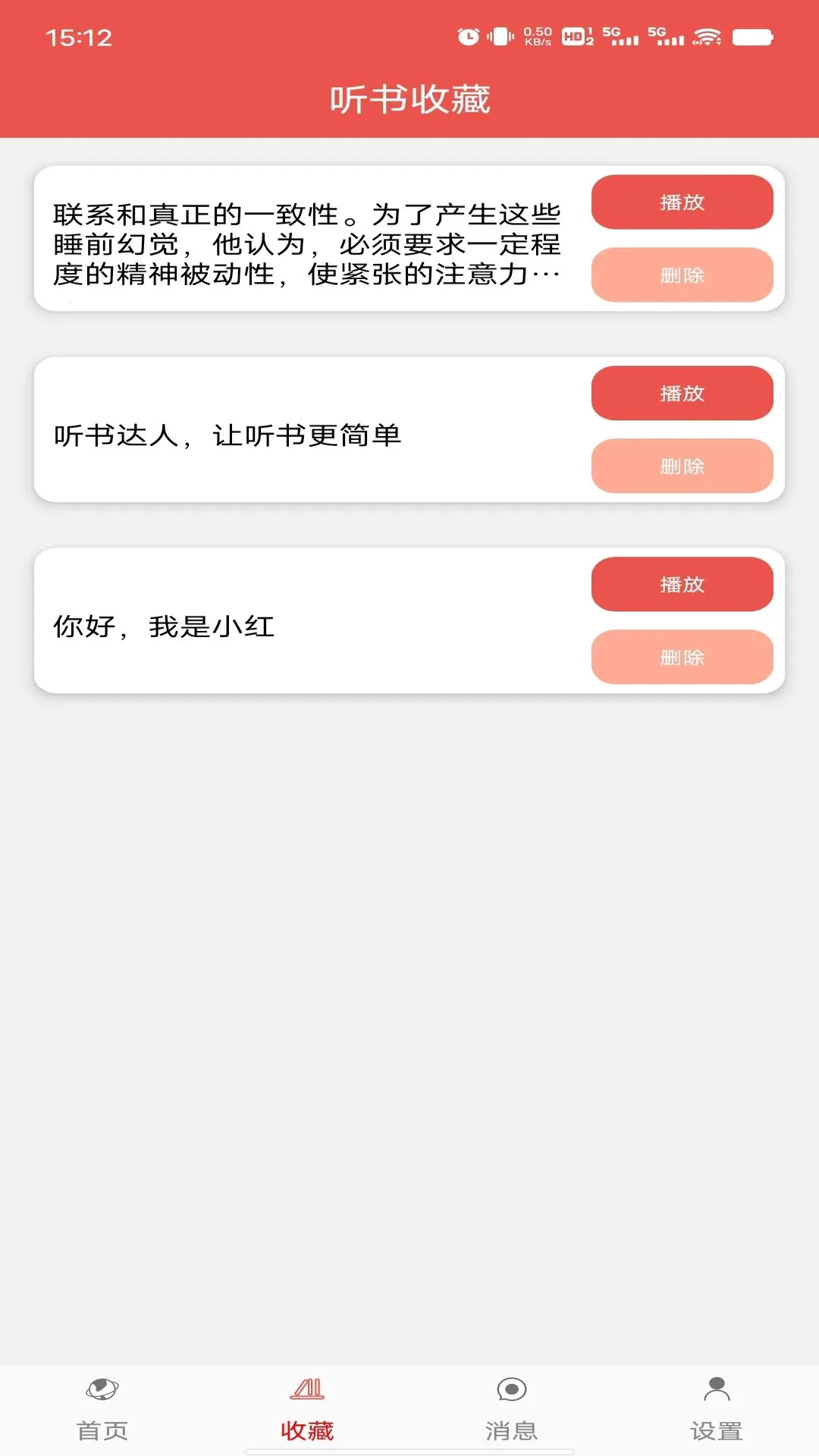 �������v2.0.1 �ٷ���