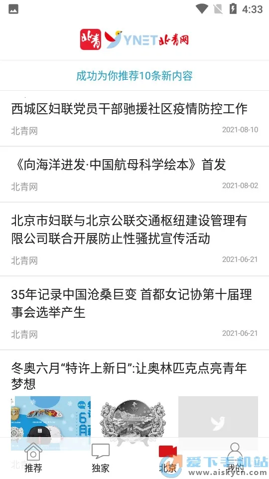 ��������v2.10.5 �ٷ���