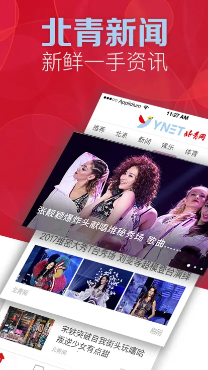 ��������v2.10.5 �ٷ���