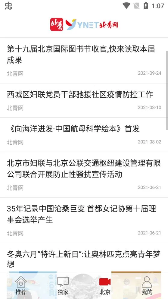 ��������v2.10.5 �ٷ���