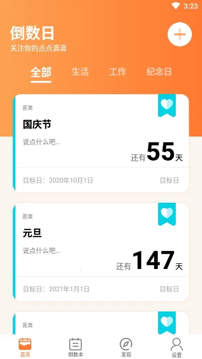 �����յ�����v7.5.0 ��׿��