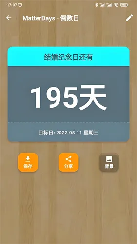 �����յ�����