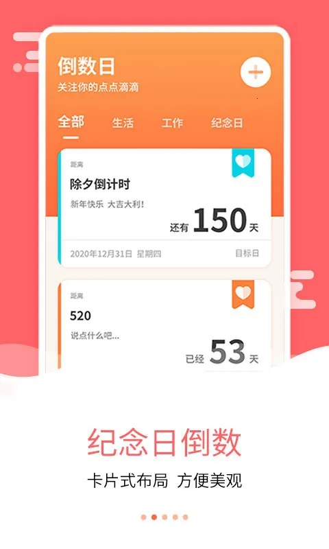 �����յ�����v7.5.0 ��׿��