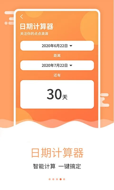 �����յ�����v7.5.0 ��׿��