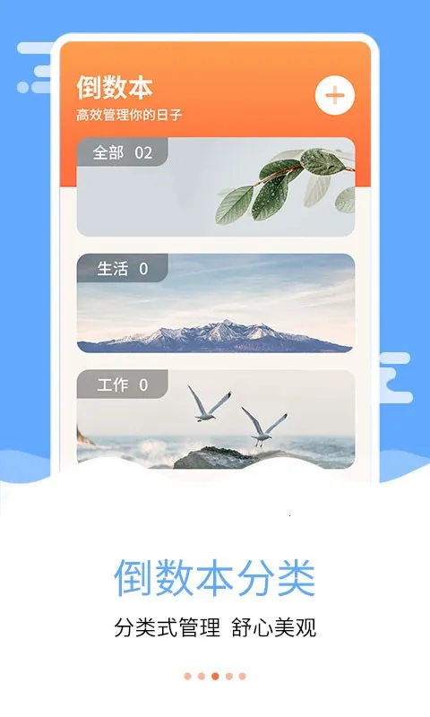 �����յ�����v7.5.0 ��׿��