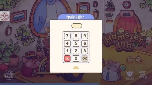 �����ջ�й�