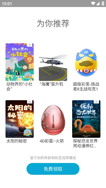 4D���v6.0.1 �ٷ���