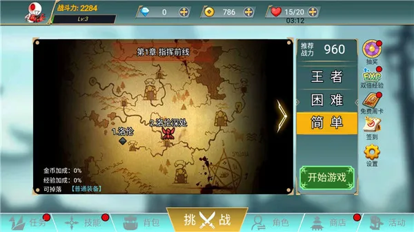 ������ս���ٷ����°汾