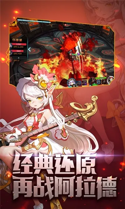 ������ս���ٷ����°汾