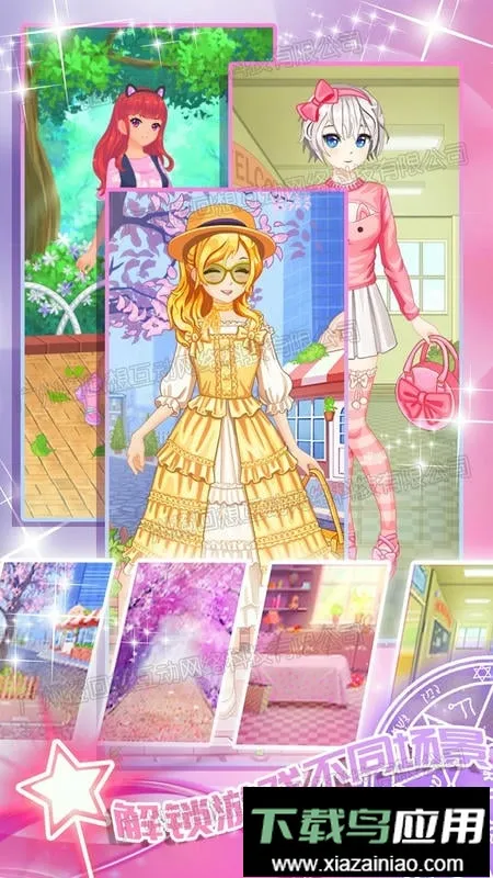 ������Ů���С��Ϸ2026����v1.0 �ٷ���