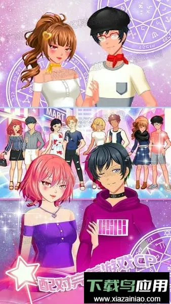 ������Ů���С��Ϸ2026����v1.0 �ٷ���