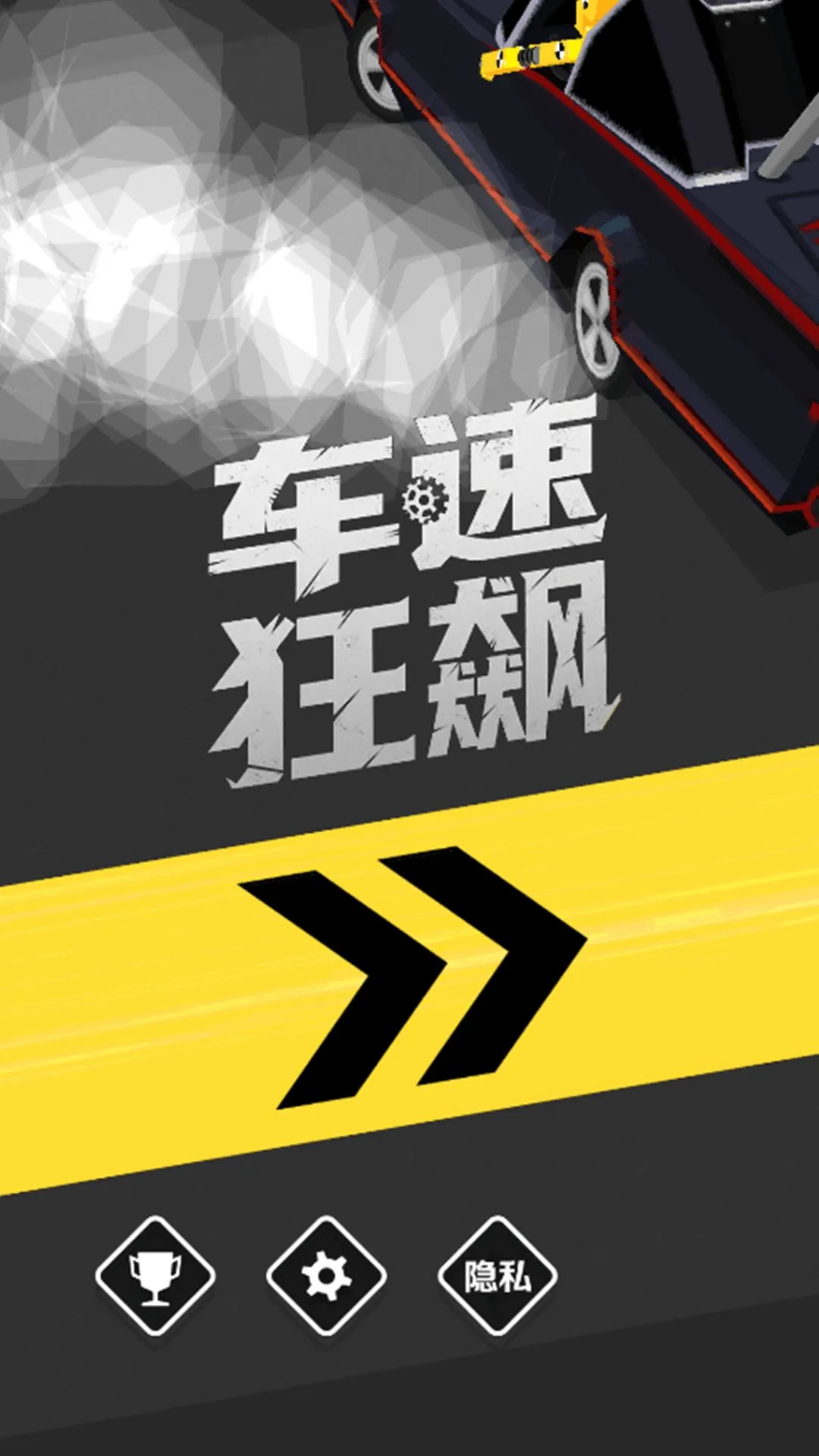 ���ٿ��v1.0.0 ���°�