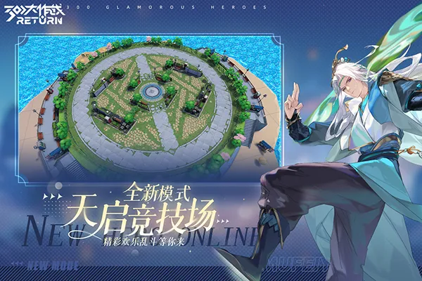 300����սtaptapv3.60.1 ��Ѱ�