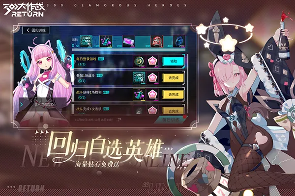 300����սtaptapv3.60.1 ��Ѱ�