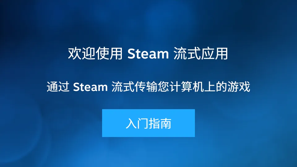 steam��ʽ��2026���°汾v1.3.15 ��Ѱ�