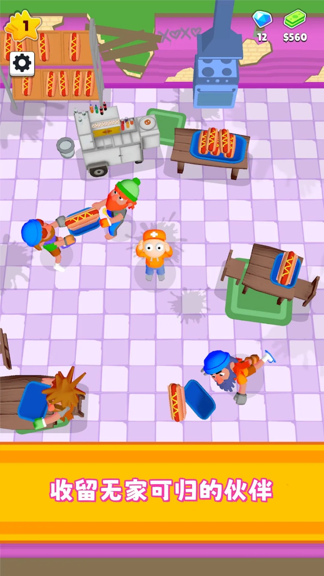 С��Ӫ����v300.1.0 ���°�