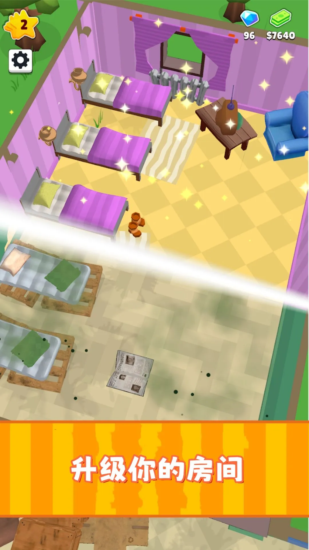 С��Ӫ����v300.1.0 ���°�