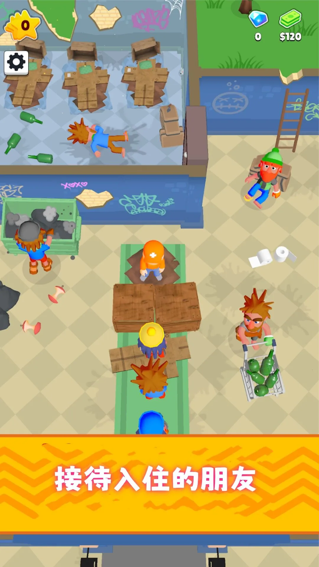 С��Ӫ����v300.1.0 ���°�