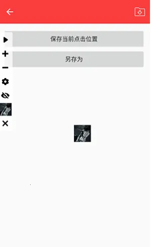 ���������㰲׿���ֻ���v2.0.12.30 �ֻ���