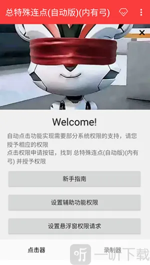 ���������㰲׿���ֻ���