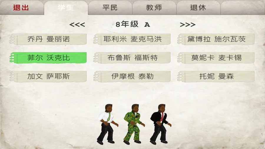 ����У԰�ٷ����°汾v1.231 ��Ѱ�