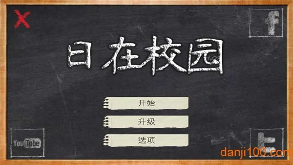 ����У԰�ٷ����°汾