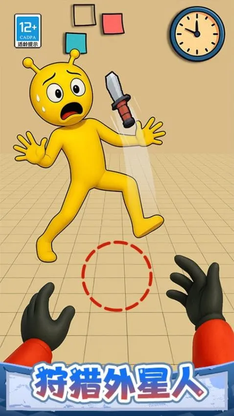 һǹ������v1.0.1 ��Ѱ�