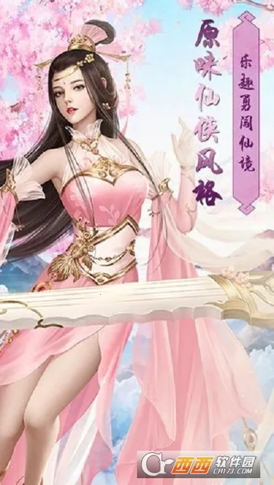 �����ɽ�2026���ذ�װ