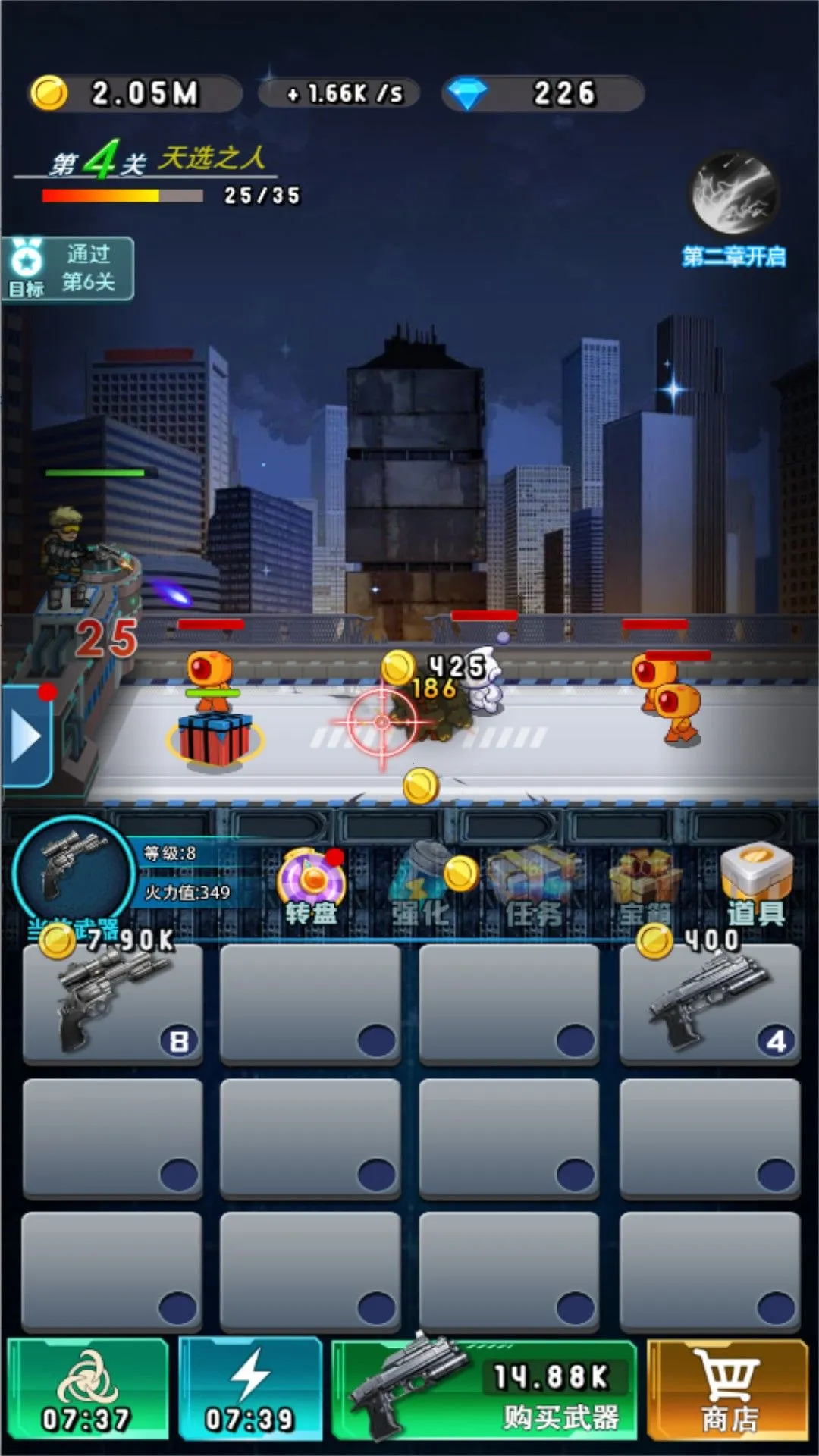 ��Ѫ���ǹս��Ԫv4.6.5 �ֻ���