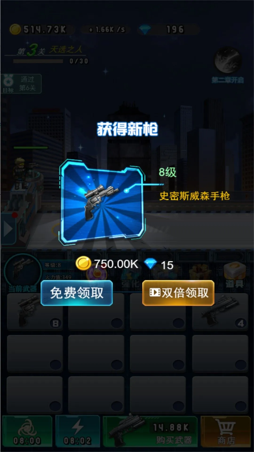 ��Ѫ���ǹս��Ԫ