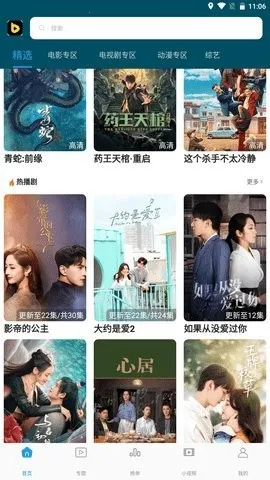 �Ž���Ƶ2026���°汾v1.1 �ٷ���