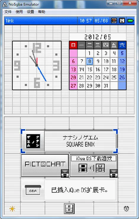 NDSģ����v7.07.1200.0503 ��׿��