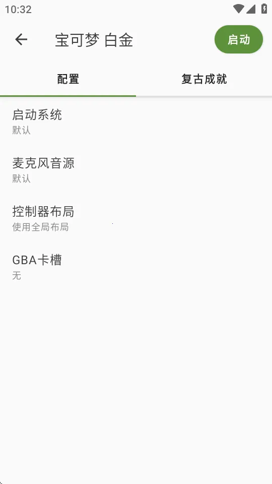 NDSģ����v7.07.1200.0503 ��׿��