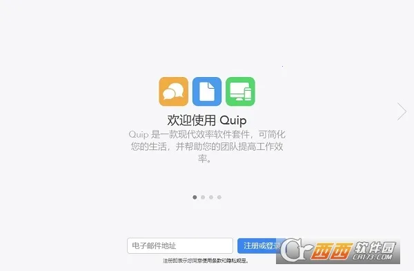 Quip2026���°汾