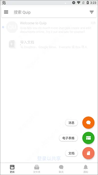 Quip2026���°汾
