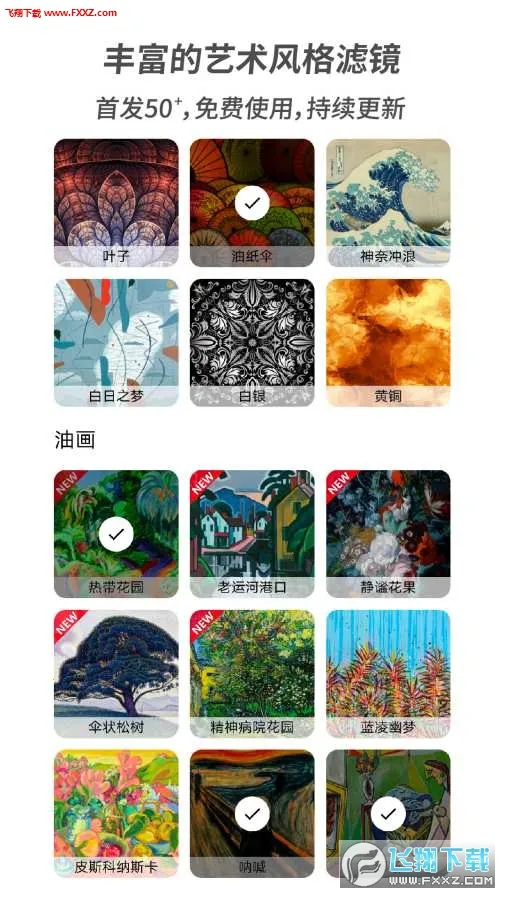 �컭��׿���ֻ���v3.6.1 ���°�