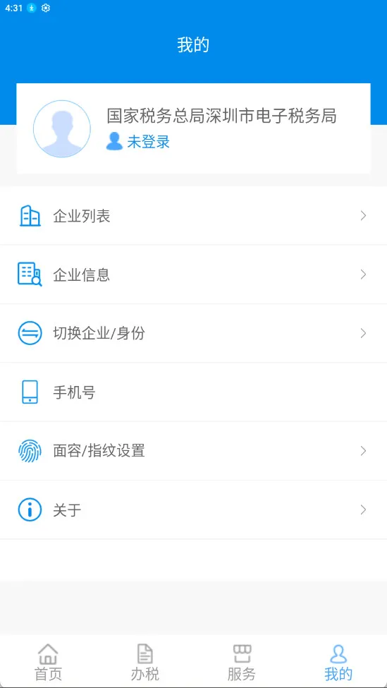 ����˰��ٷ����°汾v1.0.1 ��׿��