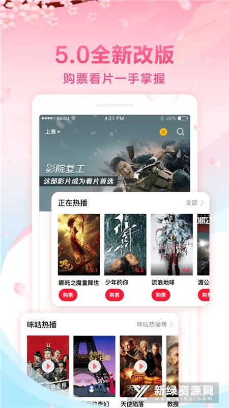 �乾ӰԺ�ٷ����°汾