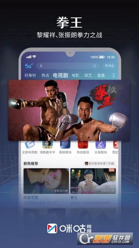 �乾ӰԺ�ٷ����°汾v5.0.16 ���°�