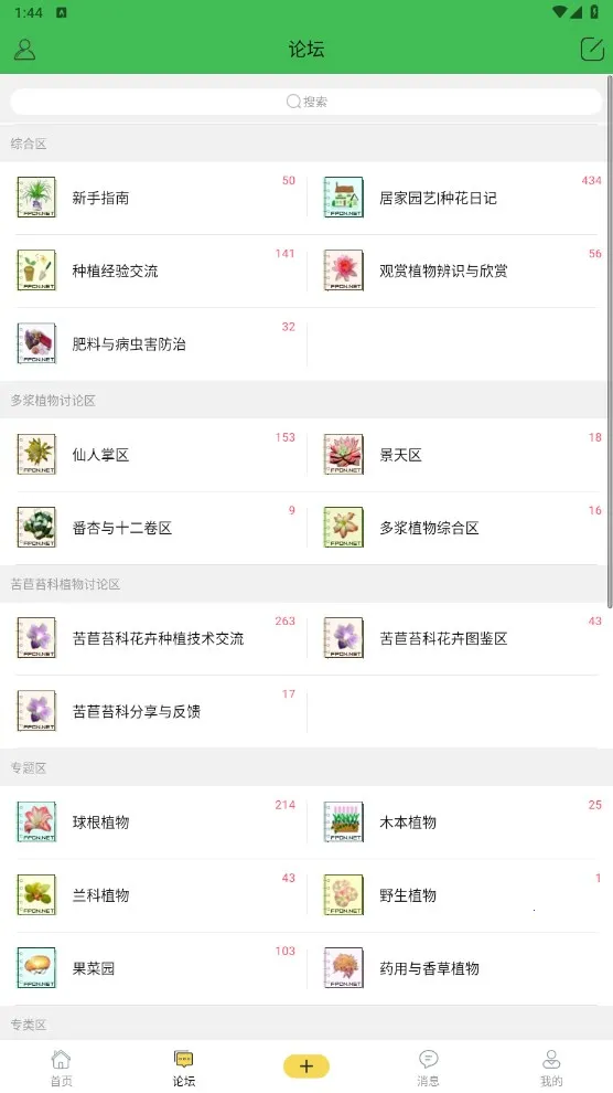 ̤����v5.0.9 ��׿��