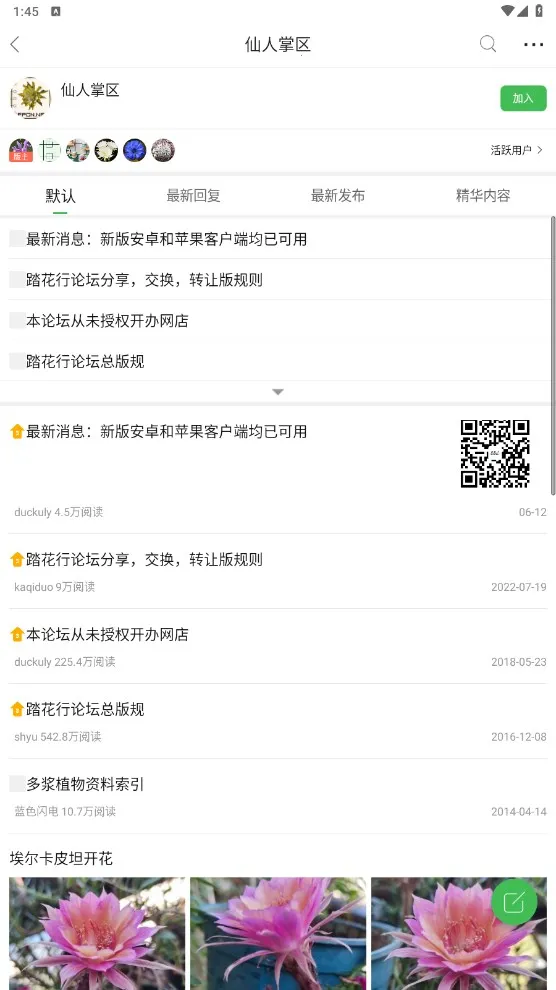 ̤����v5.0.9 ��׿��