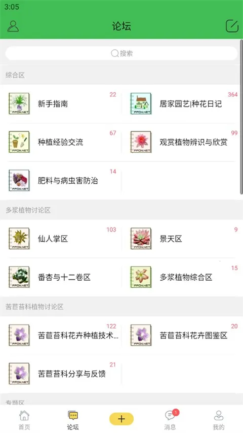 ̤����v5.0.9 ��׿��