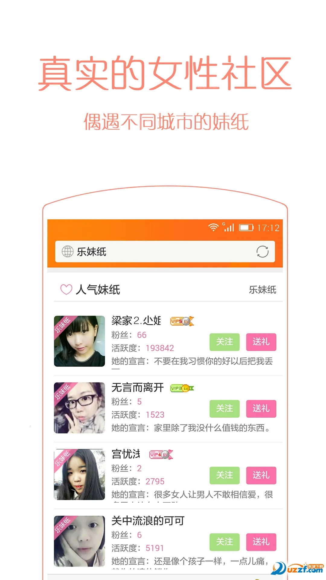 ��Ѷ����v3.6.8 ��Ѱ�