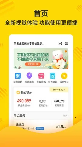 �ֺ���2026���°汾v7.10.0.0 ��׿��