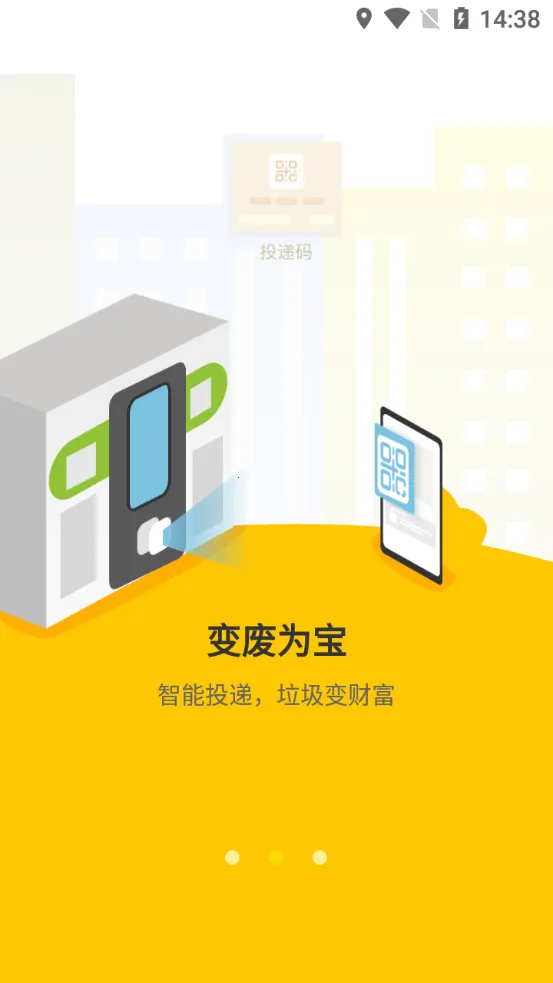 �ֺ���2026���°汾v7.10.0.0 ��׿��