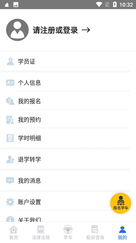 ����ѧ��v1.8.9 �ֻ���